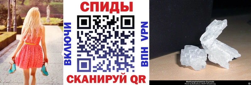 АМФ VHQ  где купить   Чегем 