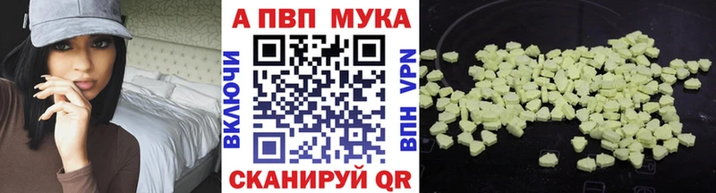 Alpha PVP Crystall  как найти наркотики  Чегем 