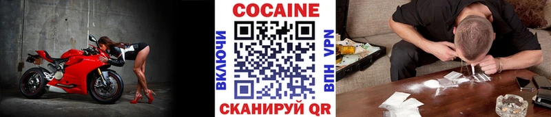 как найти   Чегем  COCAIN Перу 