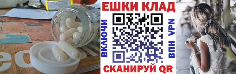 ссылка на мегу как войти  это формула  Экстази DUBAI  Чегем 