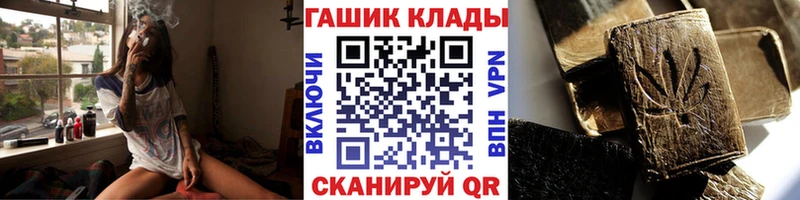 Гашиш гашик  продажа наркотиков  Чегем 