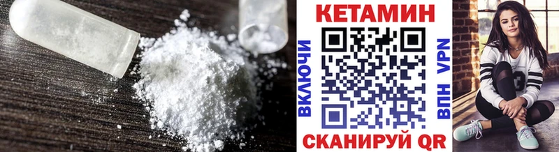 КЕТАМИН ketamine  Чегем 