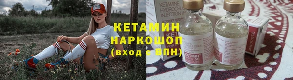 бутик Орехово-Зуево