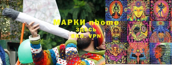 меф Новый Уренгой