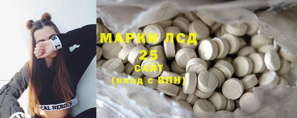 мескалин Мегион