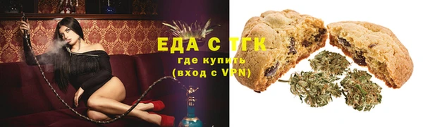 кокаин Медногорск