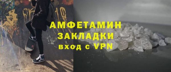 скорость mdpv Долгопрудный