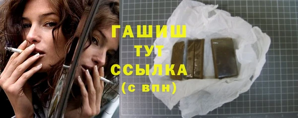 мескалин Мегион