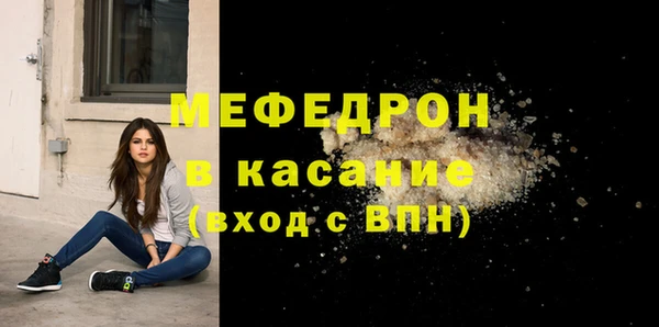 бутик Орехово-Зуево