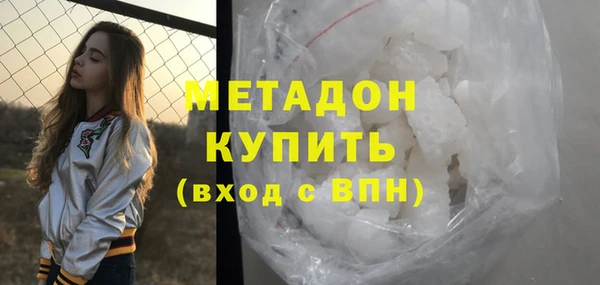 меф Новый Уренгой