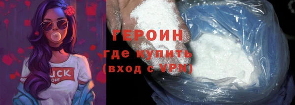 мескалин Мегион