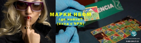 мескалин Мегион