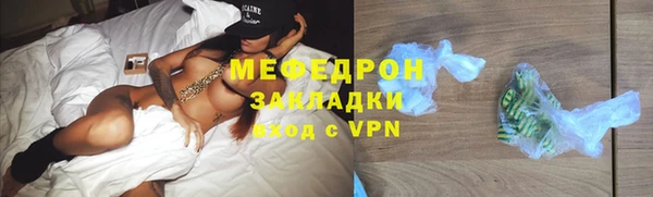 мескалин Мегион