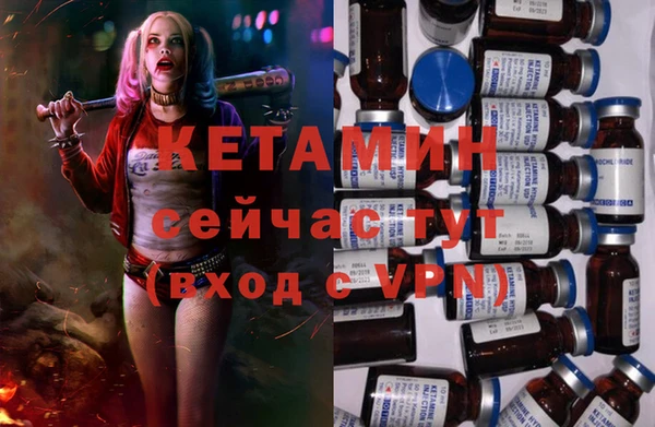 кокаин Медногорск
