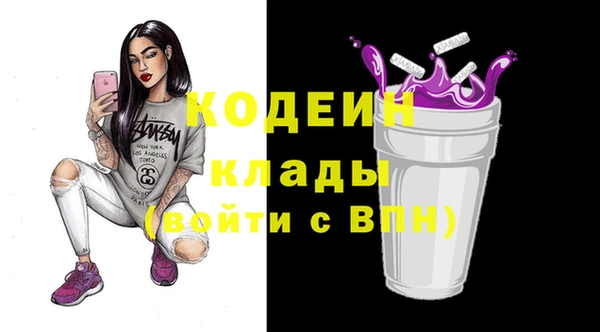 бутик Орехово-Зуево