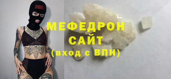 мескалин Мегион