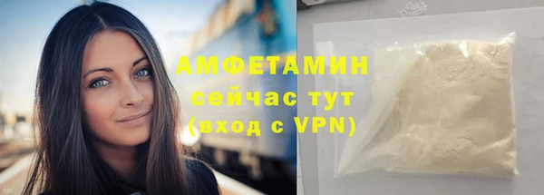 мескалин Мегион