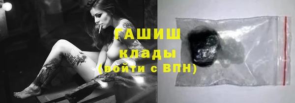 кокаин Медногорск