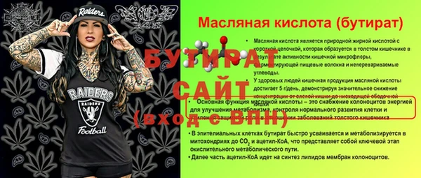 скорость mdpv Долгопрудный
