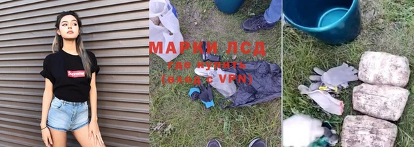 мескалин Мегион