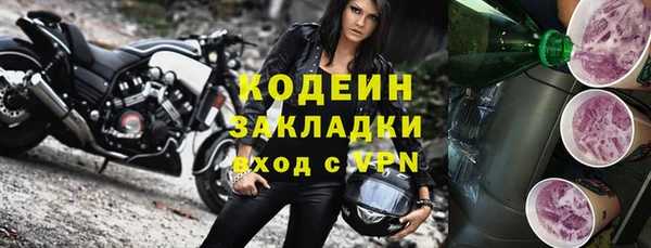 мескалин Мегион