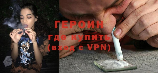 кокаин Медногорск