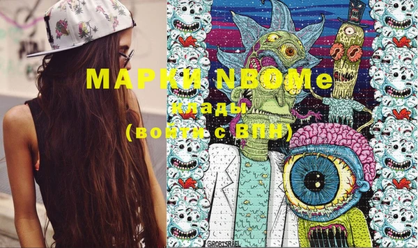 кокаин Медногорск