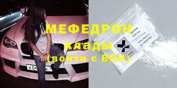 кокаин Медногорск