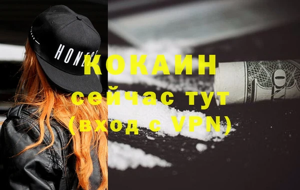 кокаин Медногорск