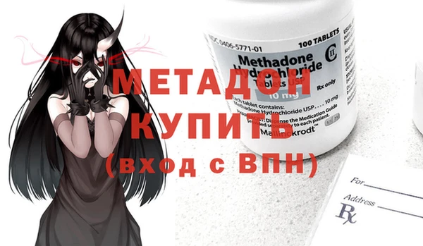 кокаин Медногорск