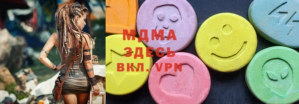 меф Новый Уренгой