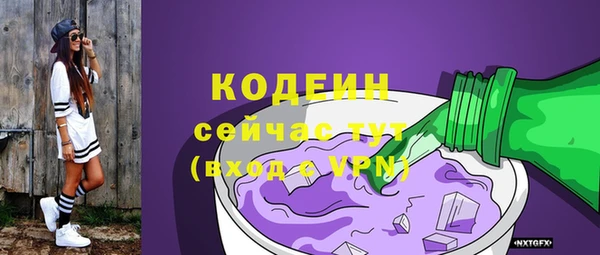 кокаин Медногорск