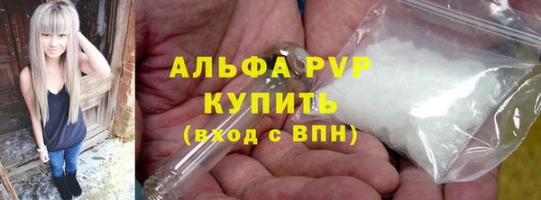 мескалин Мегион