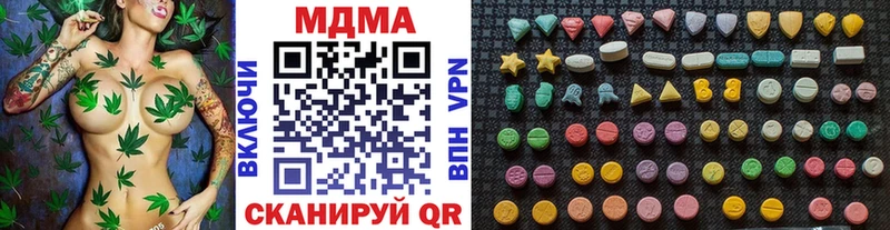 мориарти какой сайт  Чегем  OMG ТОР  MDMA молли  купить закладку 