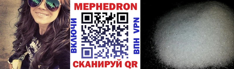 МЕФ 4 MMC Чегем