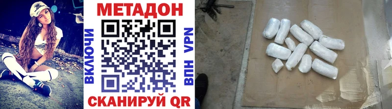 это Telegram цена Чегем МЕТАДОН мёд omg ТОР