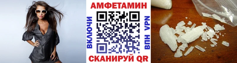 МЕТАМФЕТАМИН пудра  Чегем 