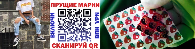Марки N-bome 1,8мг  закладка  Чегем 