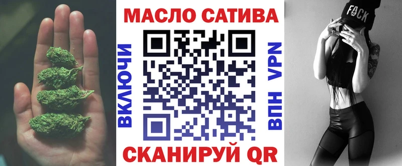 ТГК Wax  Чегем 
